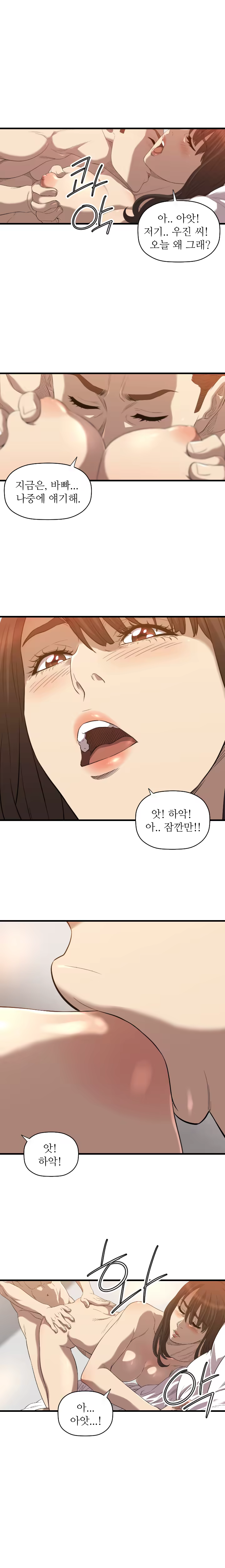 Content 989215 - 269 페이지