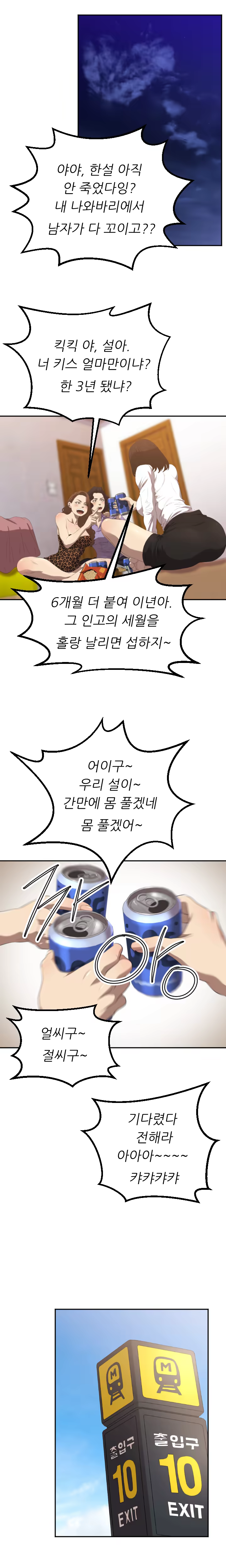 Content 989215 - 27 페이지