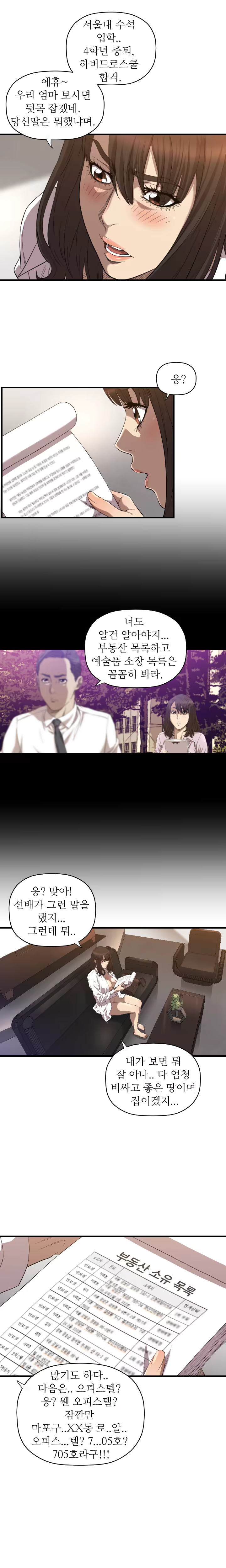 Content 989215 - 274 페이지