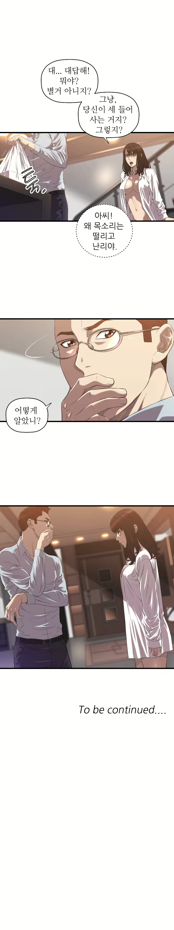 Content 989215 - 277 페이지