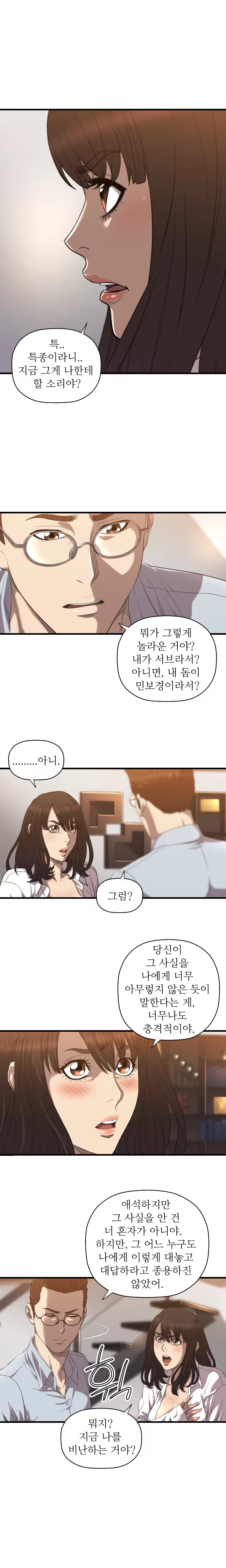 Content 989215 - 281 페이지