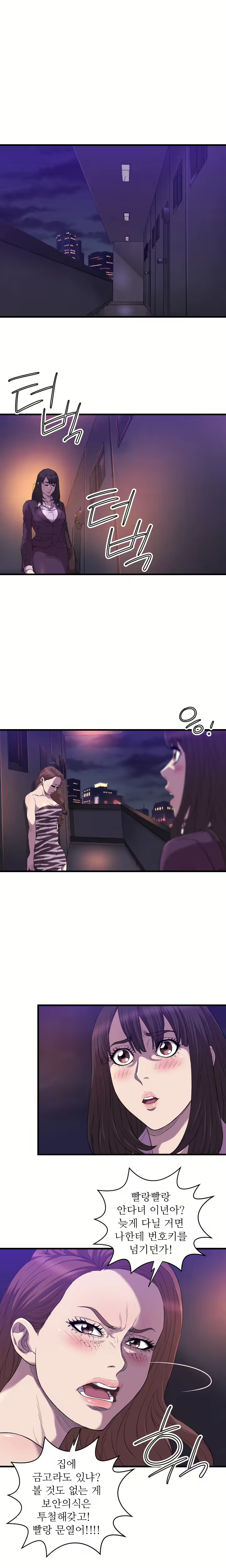 Content 989215 - 284 페이지