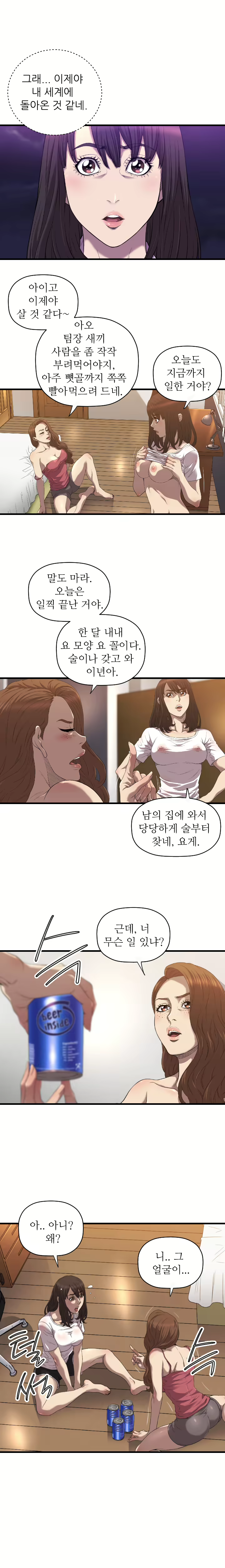 Content 989215 - 285 페이지