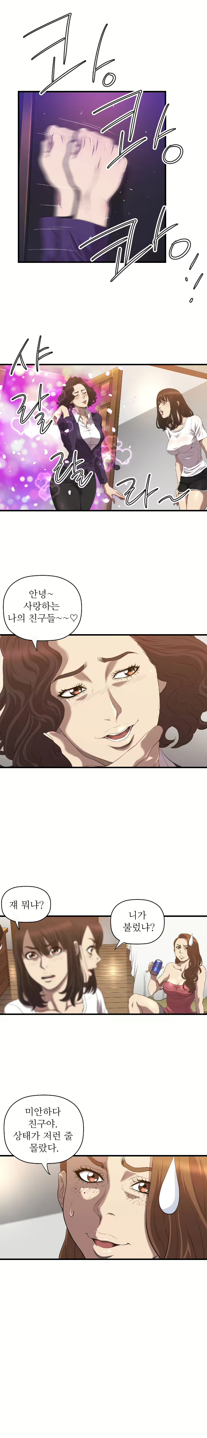 Content 989215 - 286 페이지