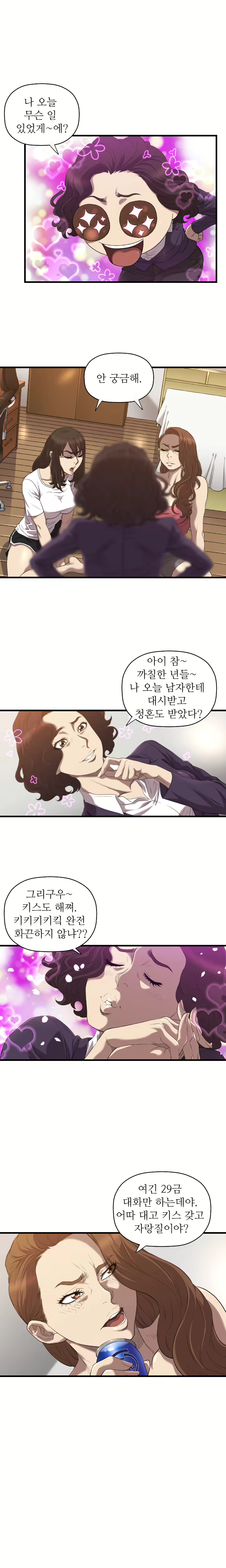 Content 989215 - 287 페이지