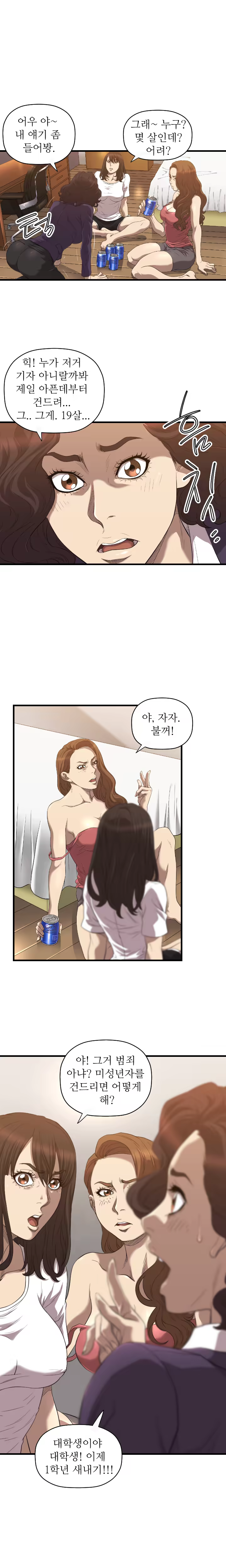 Content 989215 - 288 페이지