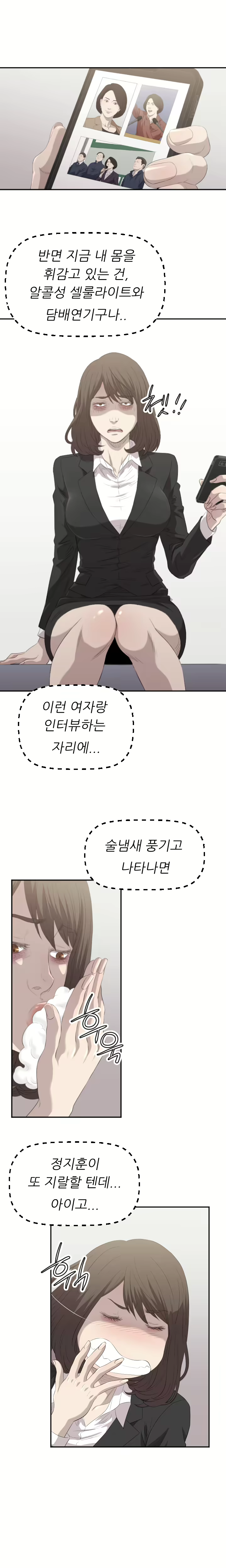 Content 989215 - 29 페이지