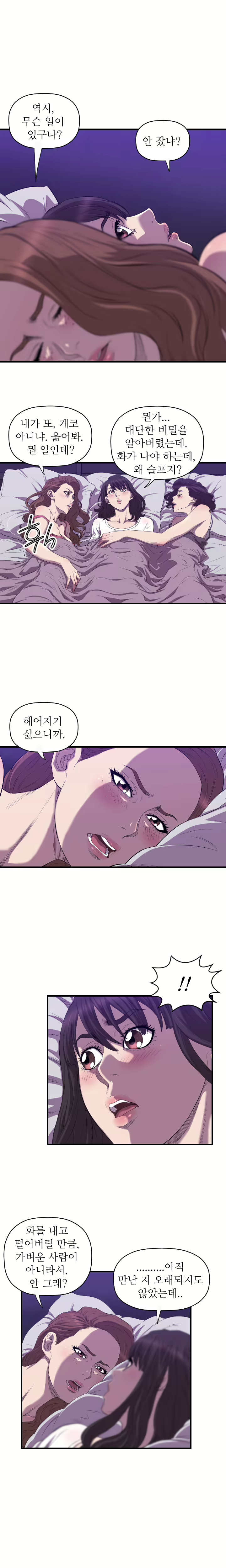 Content 989215 - 290 페이지