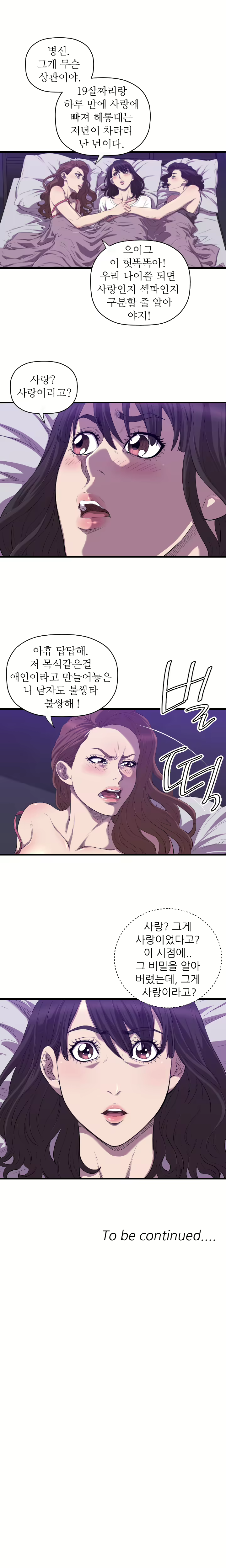 Content 989215 - 291 페이지