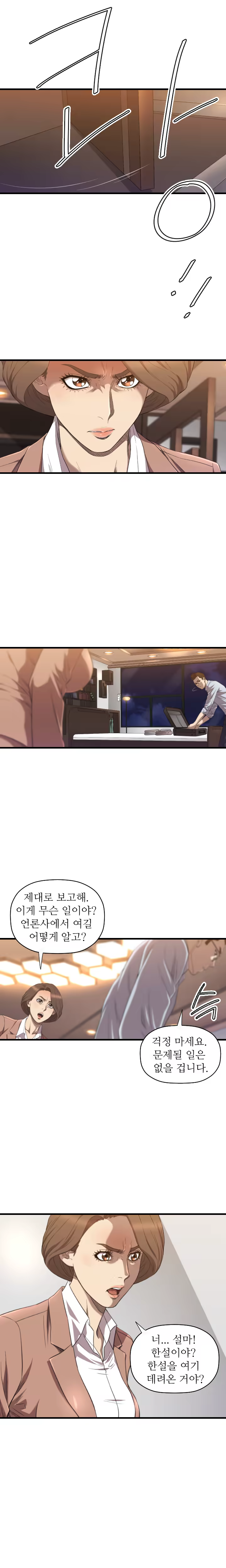 Content 989215 - 293 페이지