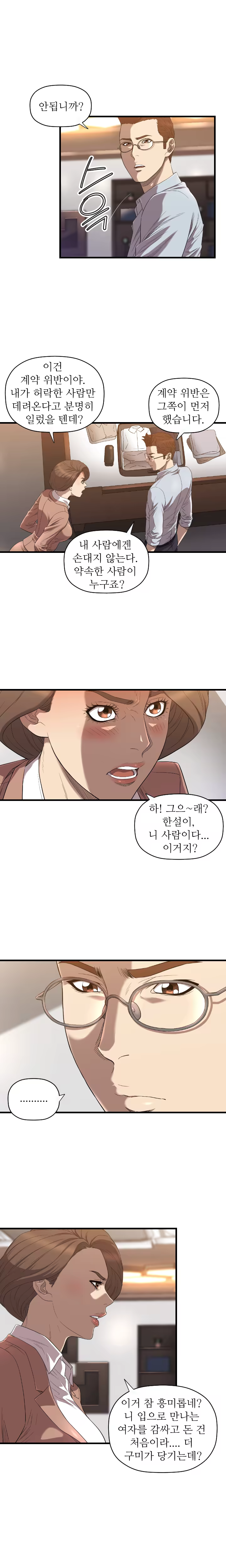 Content 989215 - 294 페이지