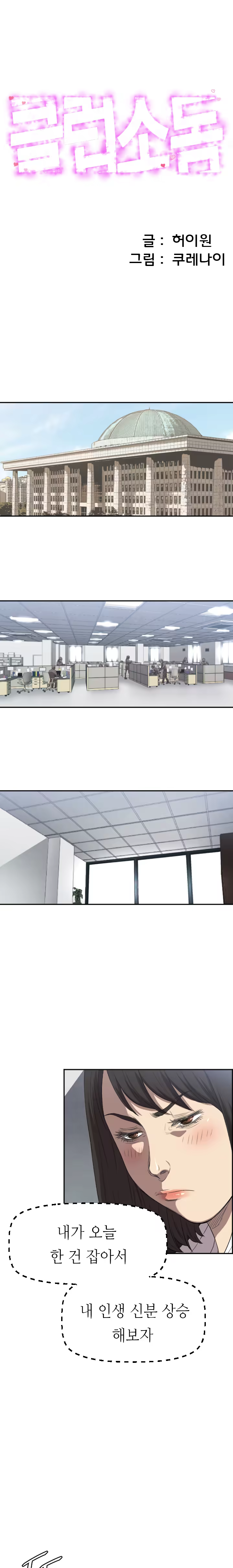 Content 989215 - 3 페이지