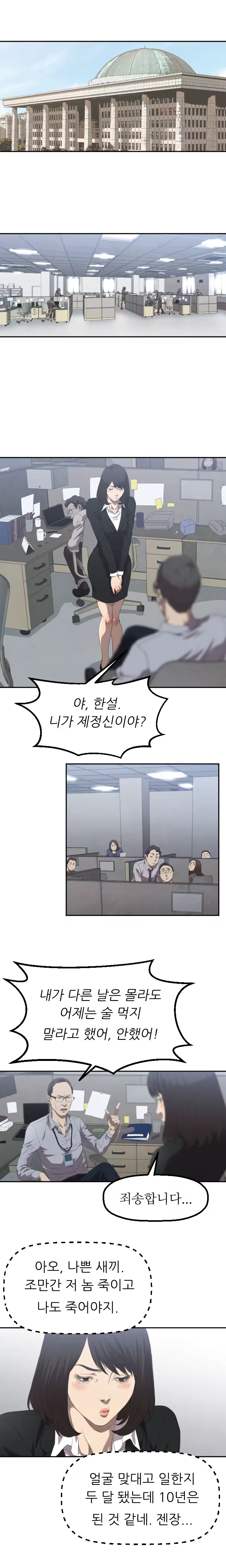 Content 989215 - 30 페이지