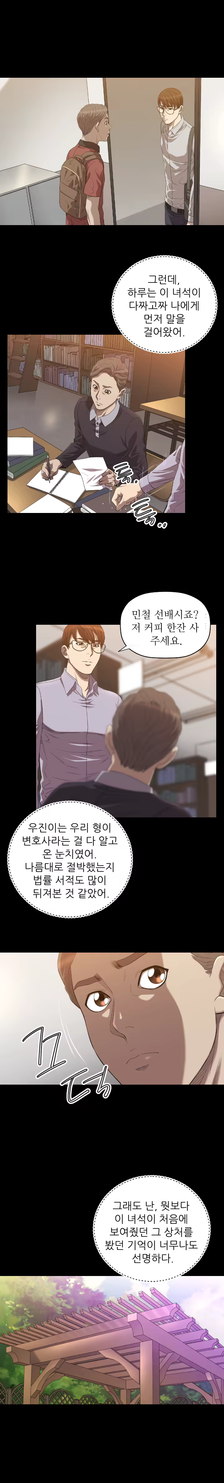 Content 989215 - 301 페이지