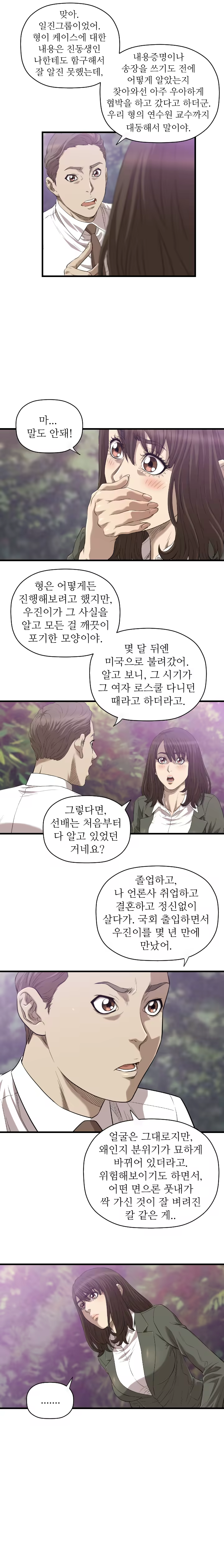 Content 989215 - 303 페이지