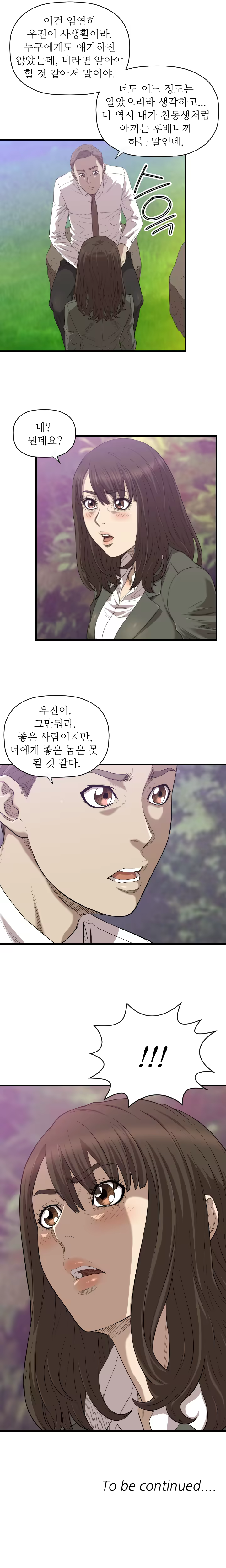 Content 989215 - 304 페이지