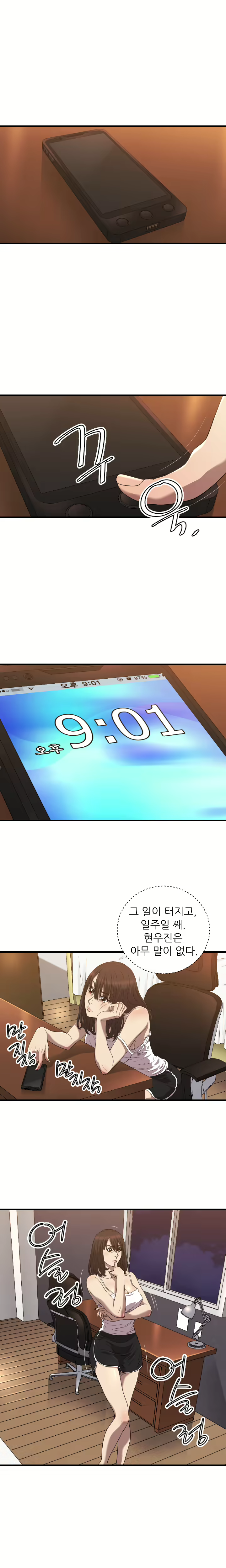 Content 989215 - 306 페이지