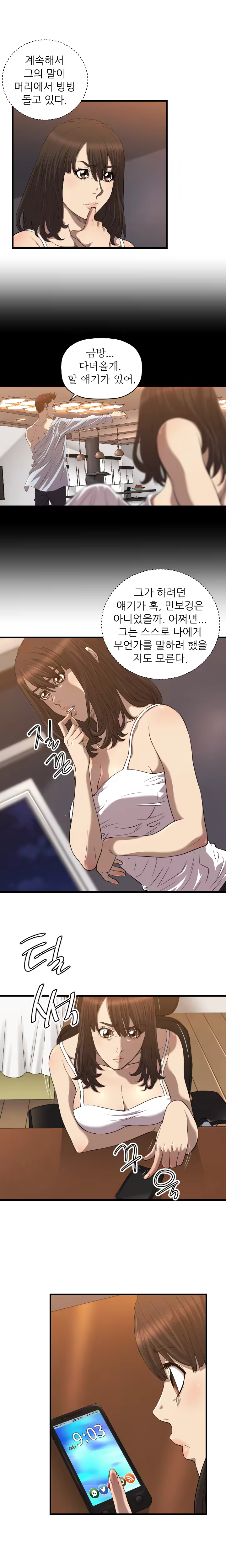 Content 989215 - 307 페이지
