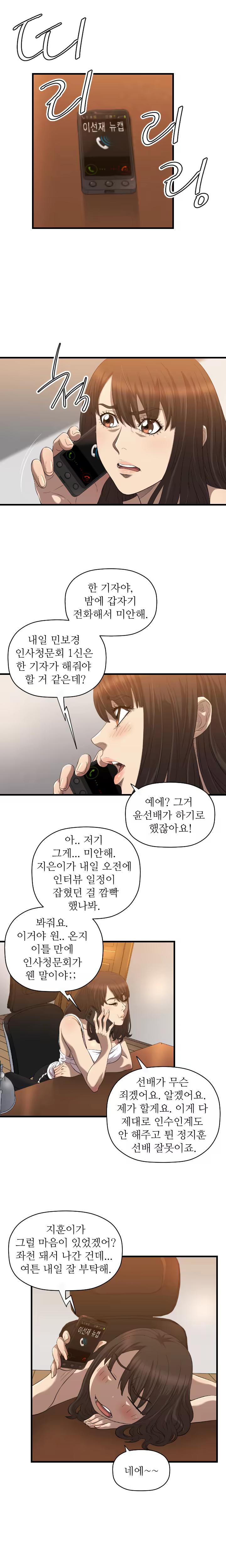 Content 989215 - 309 페이지