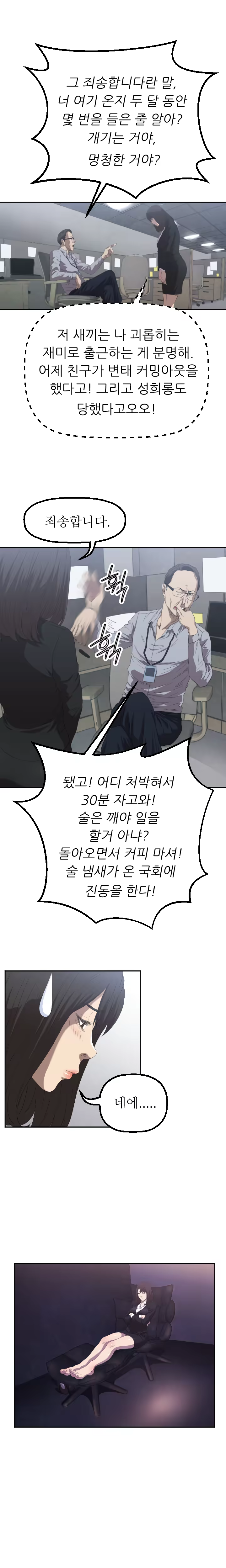 Content 989215 - 31 페이지