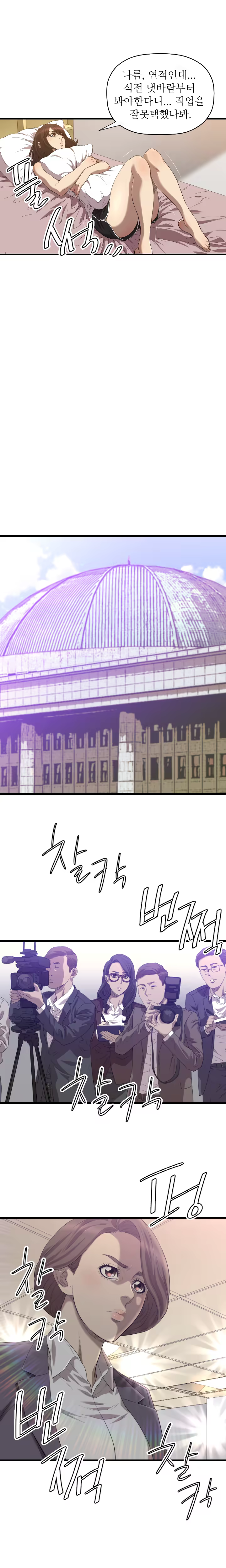 Content 989215 - 310 페이지