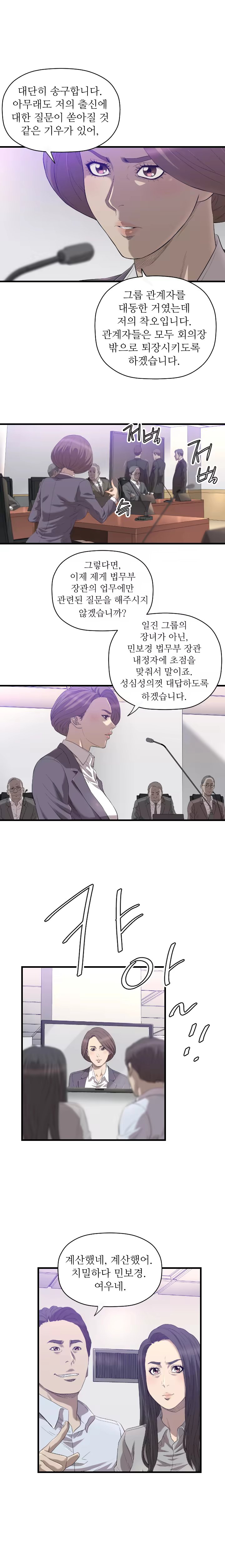 Content 989215 - 312 페이지