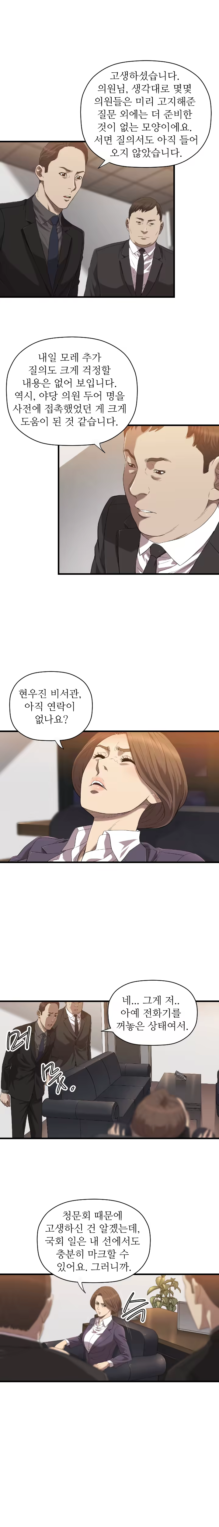 Content 989215 - 314 페이지