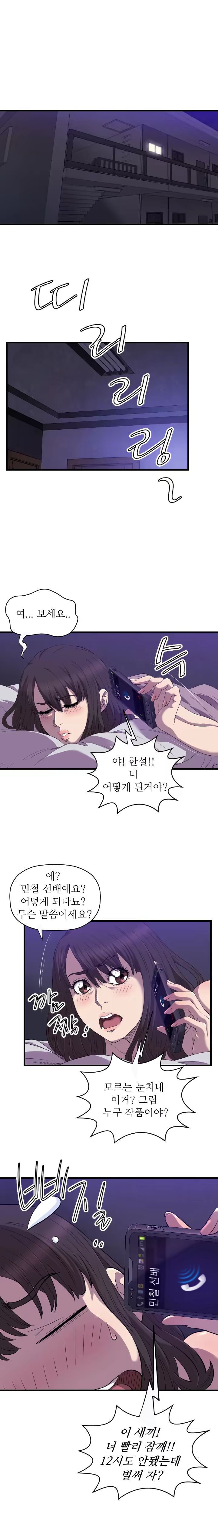 Content 989215 - 319 페이지