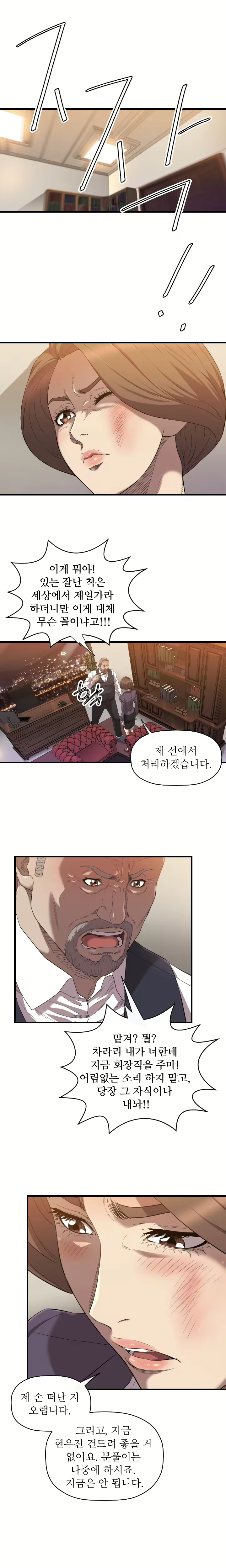 Content 989215 - 322 페이지