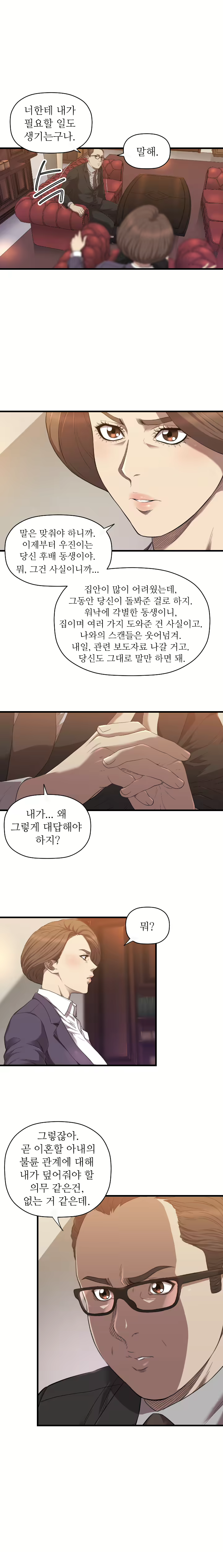 Content 989215 - 324 페이지