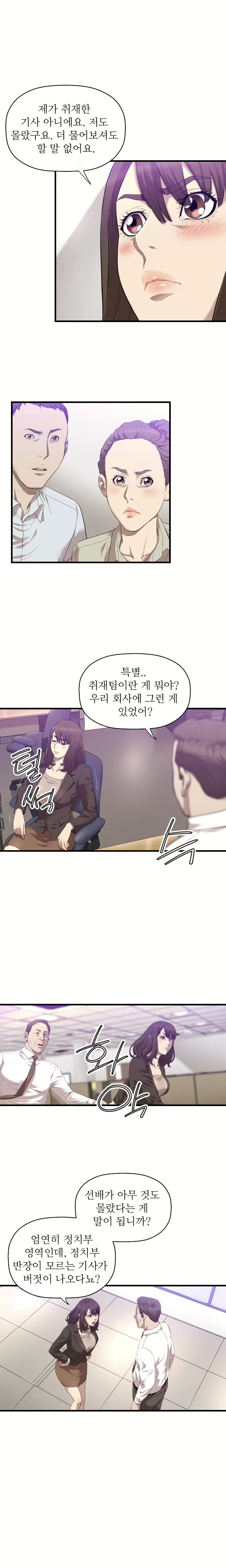 Content 989215 - 326 페이지