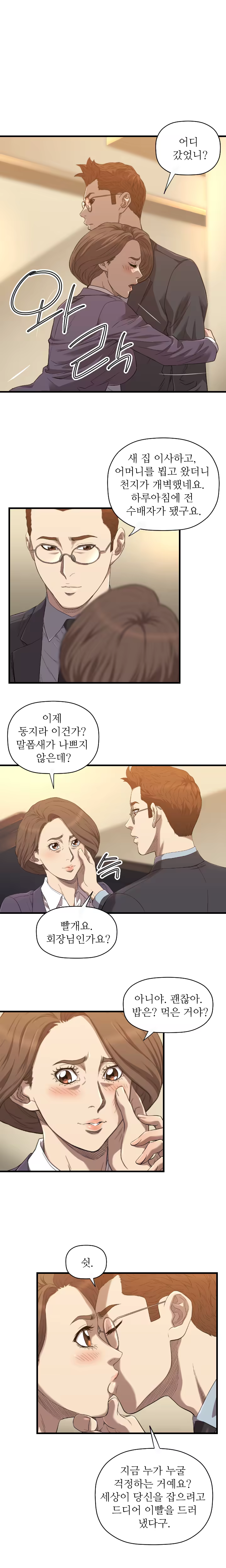 Content 989215 - 329 페이지