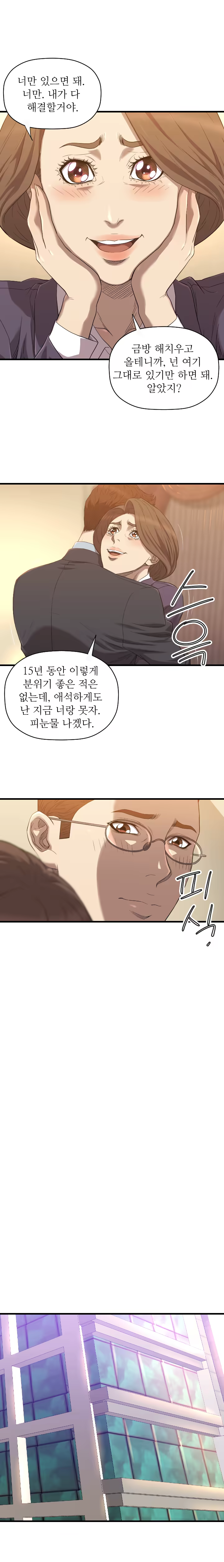 Content 989215 - 330 페이지
