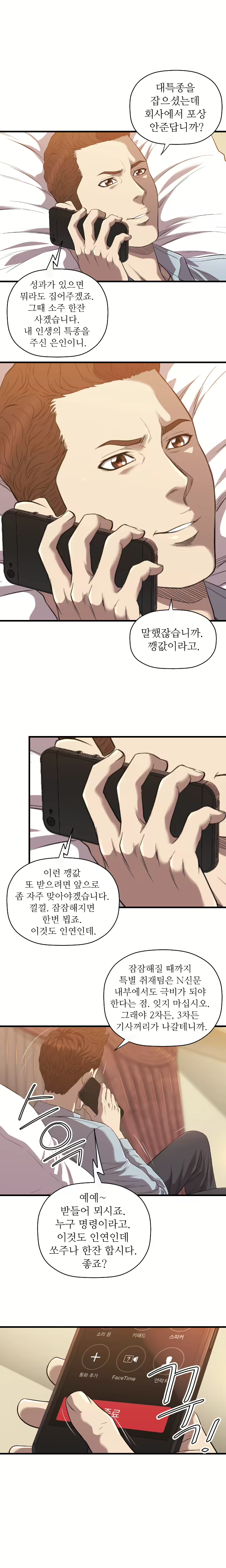 Content 989215 - 332 페이지