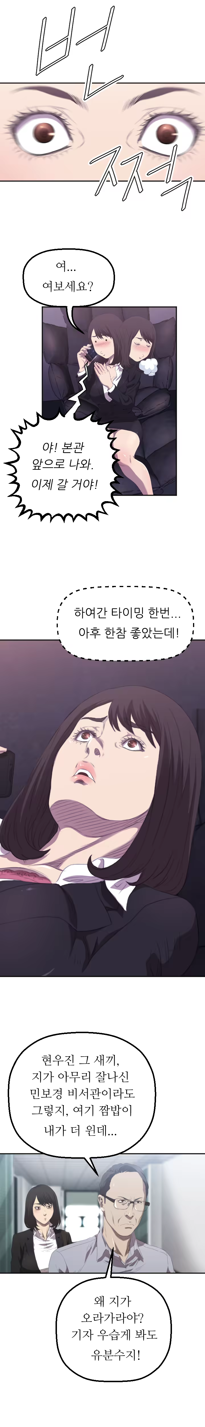 Content 989215 - 34 페이지