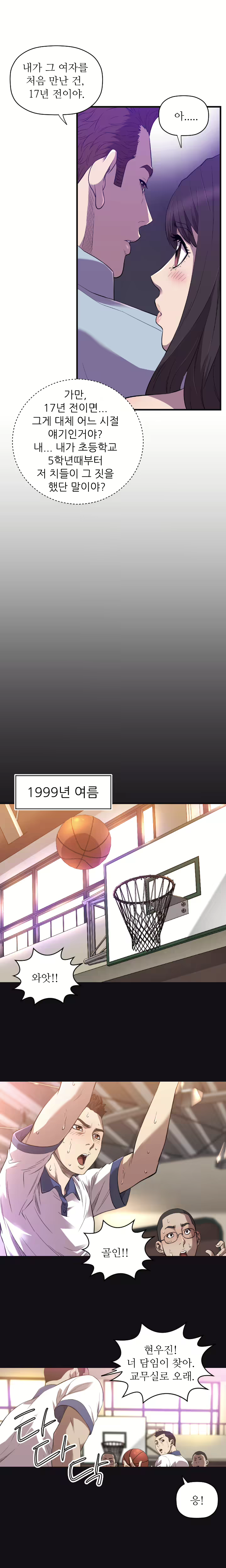 Content 989215 - 344 페이지