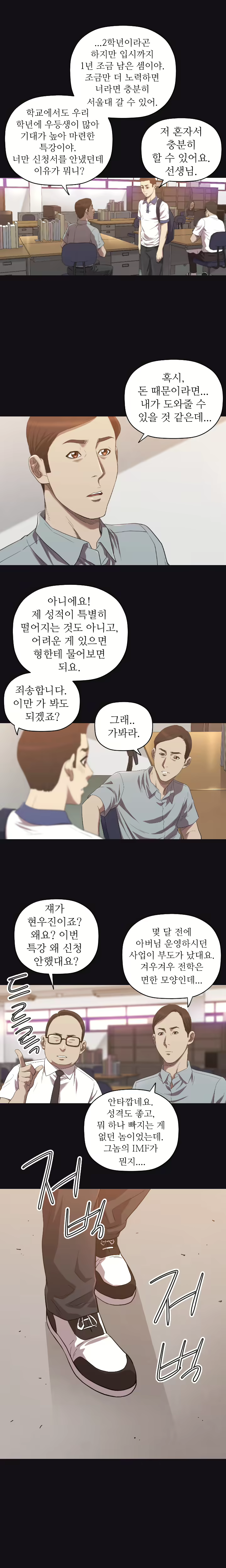 Content 989215 - 345 페이지