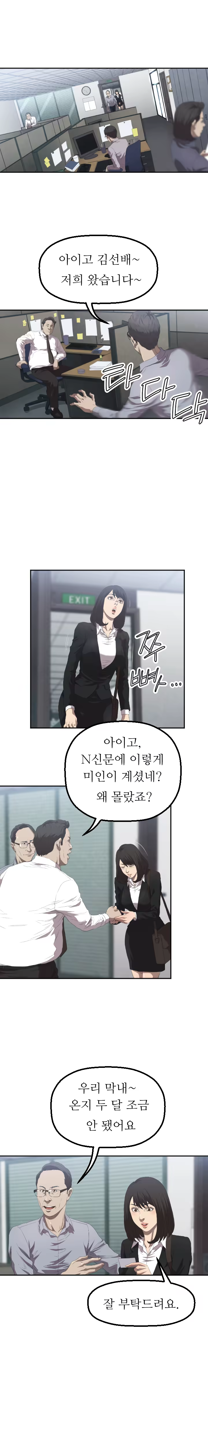 Content 989215 - 35 페이지
