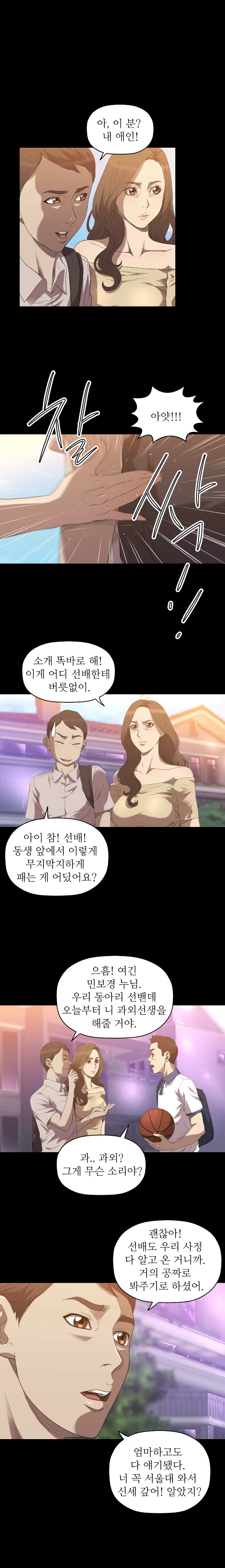 Content 989215 - 350 페이지