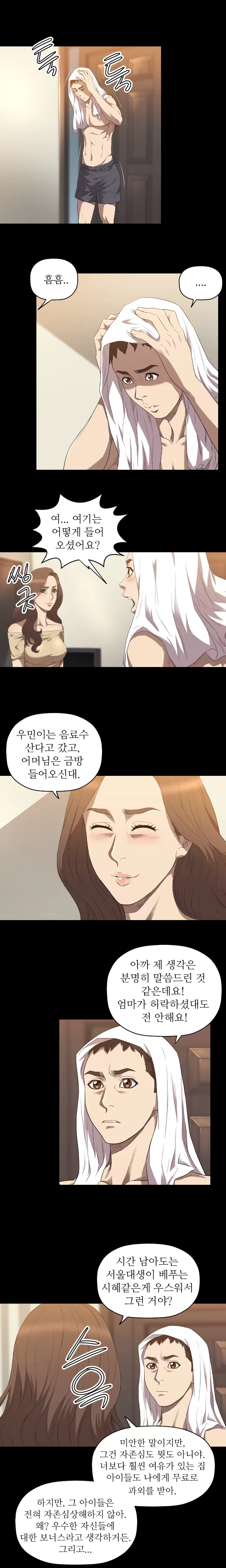 Content 989215 - 353 페이지