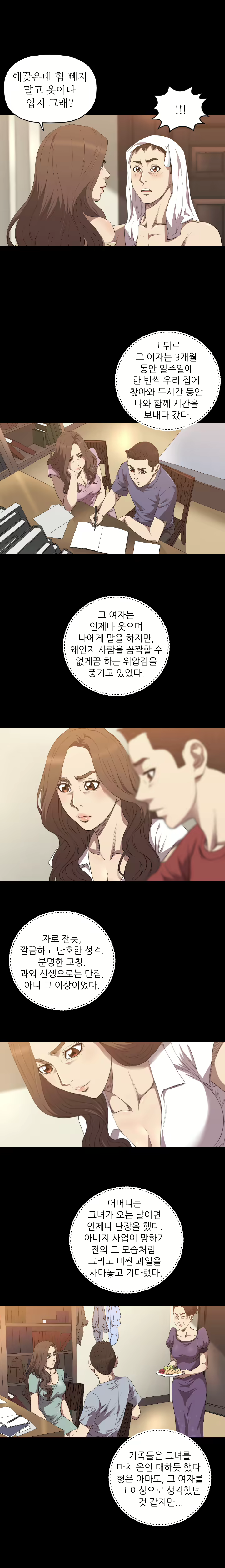 Content 989215 - 354 페이지