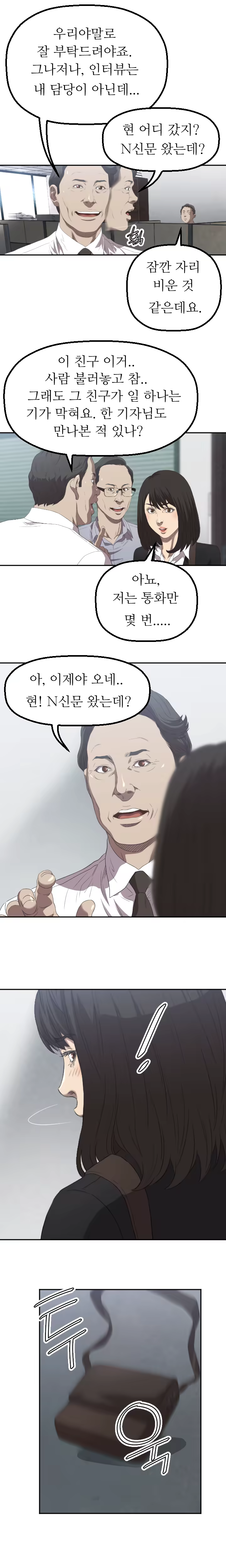 Content 989215 - 36 페이지