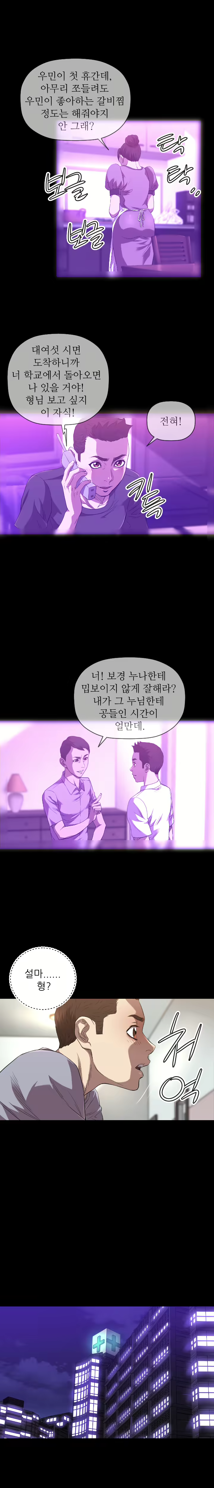 Content 989215 - 366 페이지
