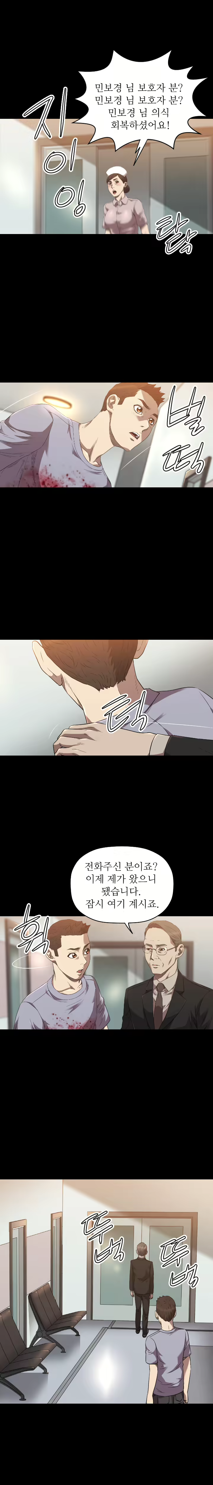 Content 989215 - 367 페이지