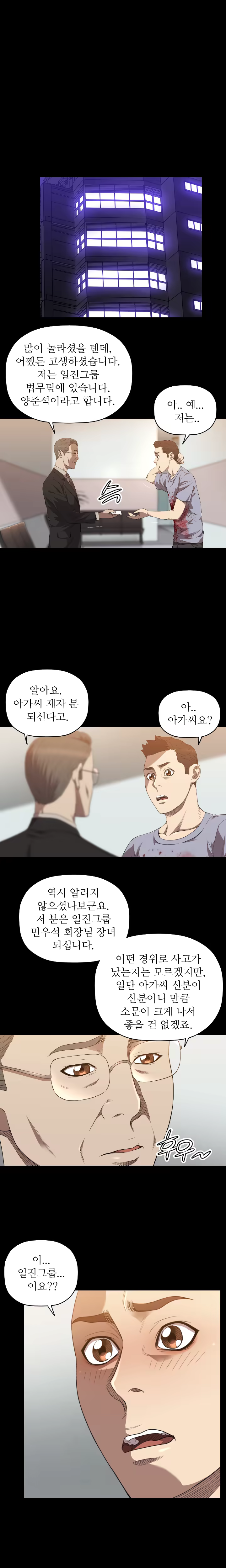Content 989215 - 368 페이지
