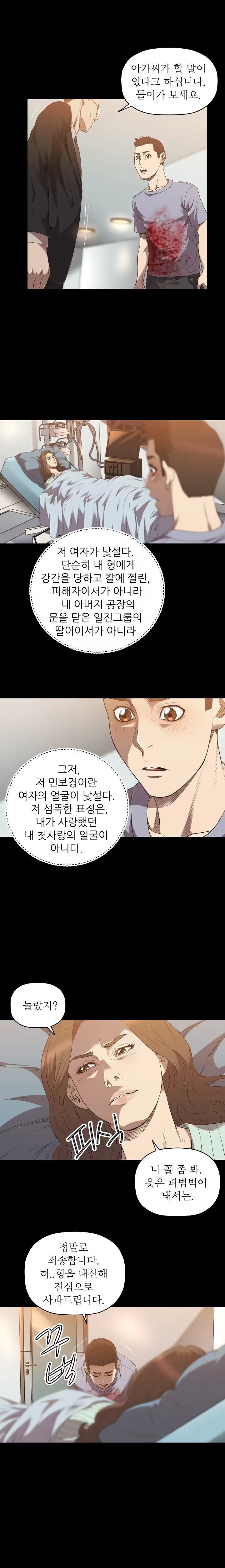 Content 989215 - 369 페이지