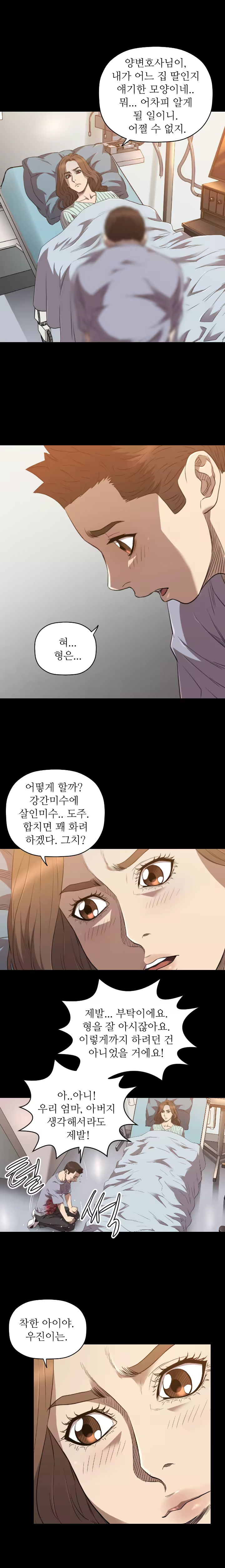 Content 989215 - 370 페이지