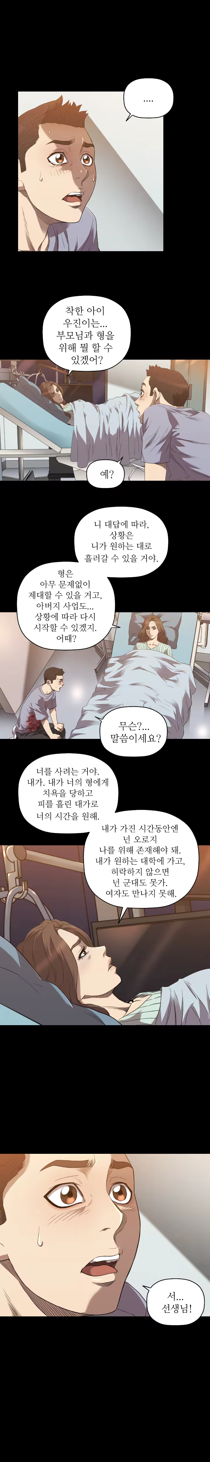 Content 989215 - 371 페이지