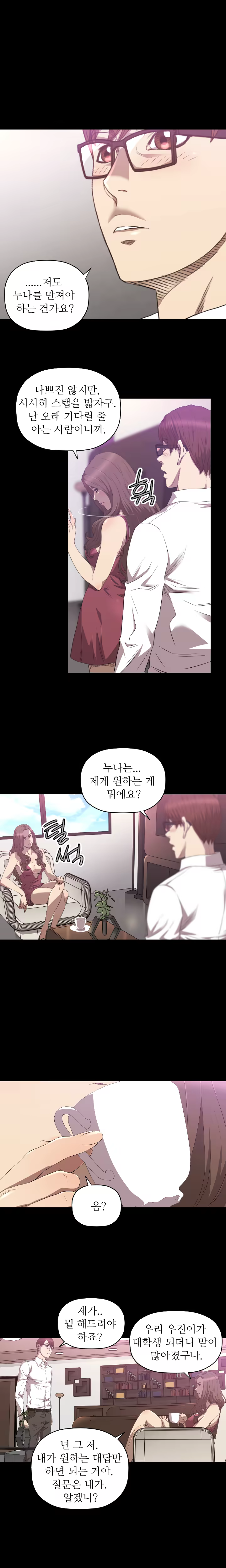 Content 989215 - 376 페이지