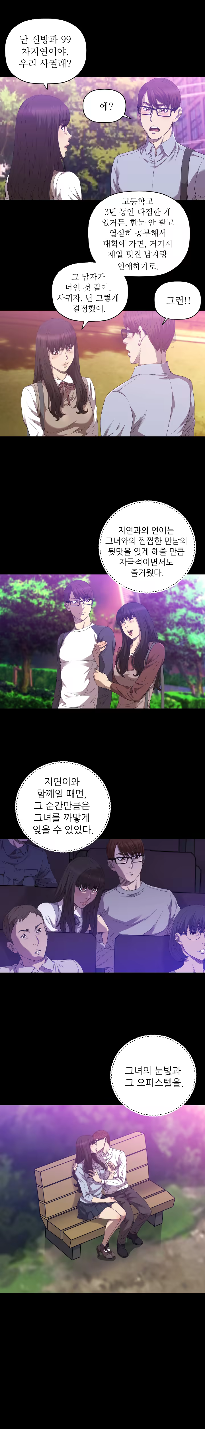 Content 989215 - 379 페이지